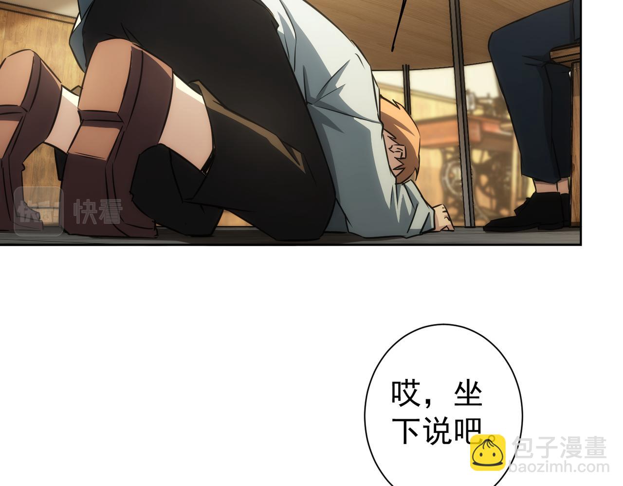 我能看到成功率 - 第160話 大師上門(2/2) - 7