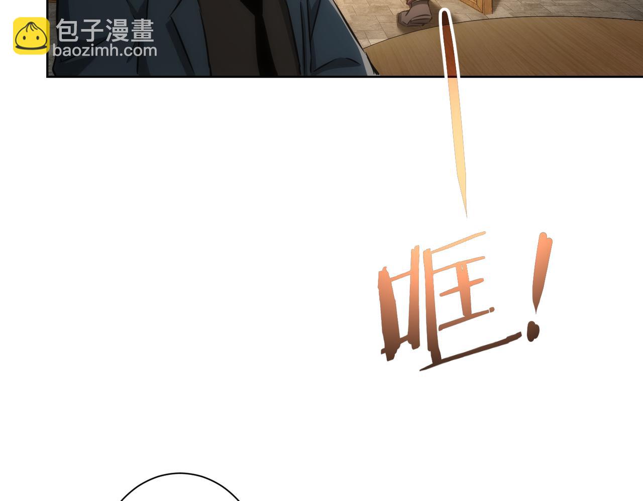 我能看到成功率 - 第160話 大師上門(2/2) - 2