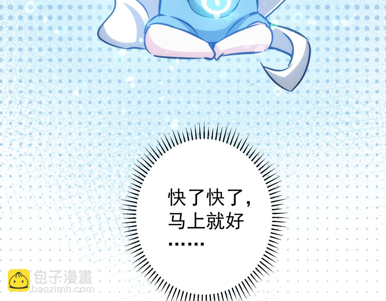 我能看到成功率 - 第160話 大師上門(2/2) - 8