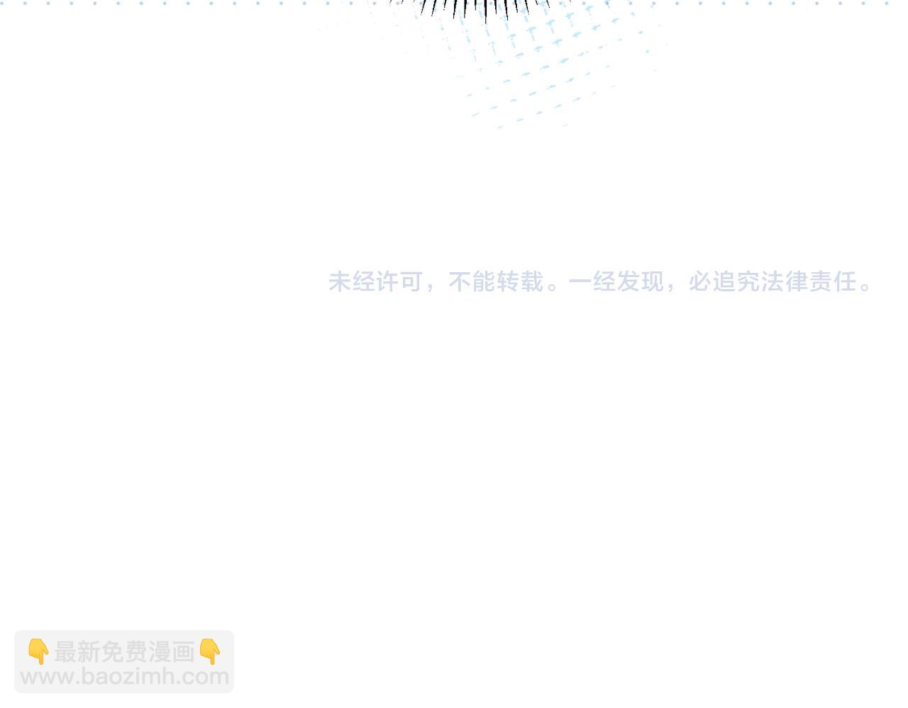 我能看到成功率 - 第160話 大師上門(2/2) - 1