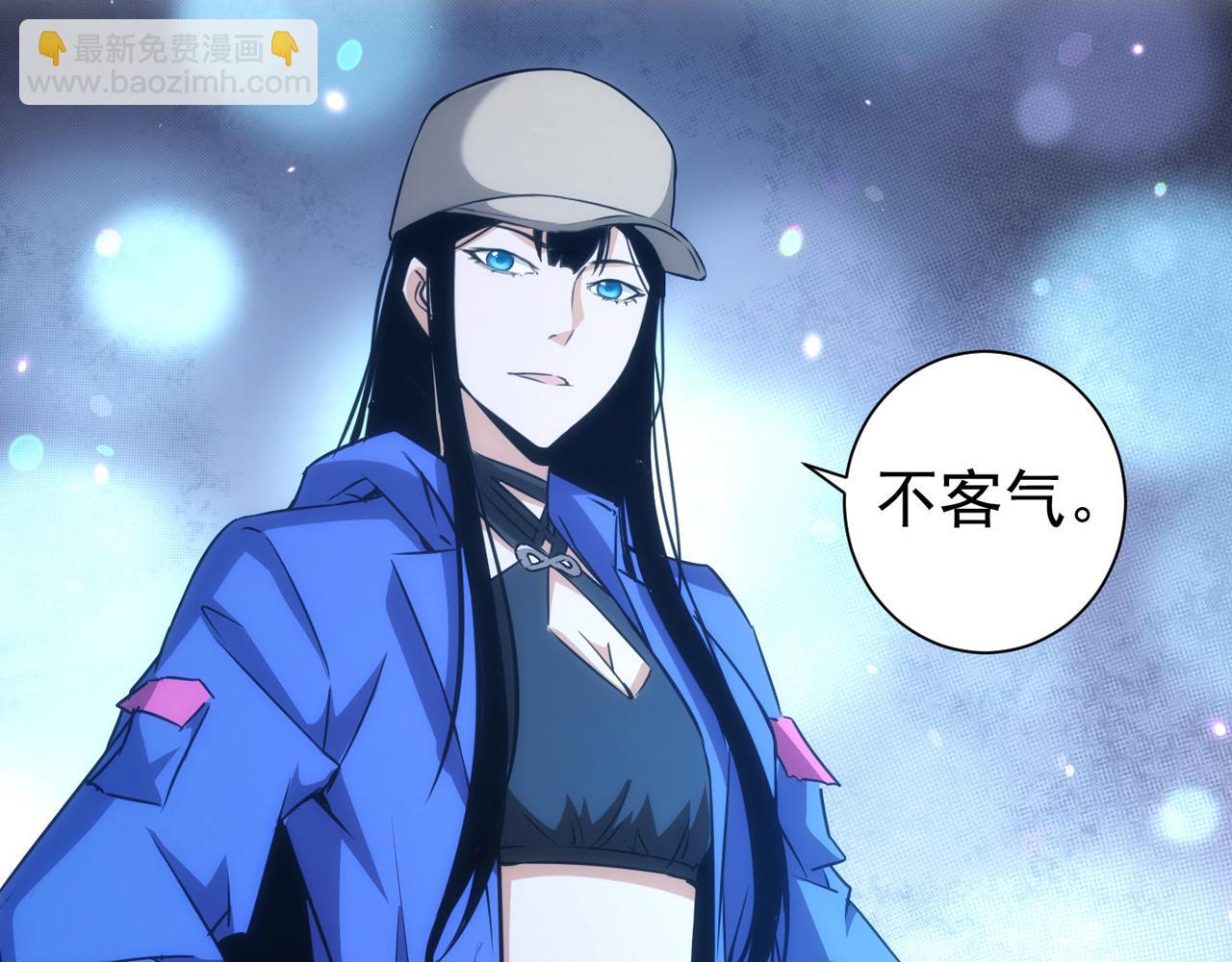 我能看到成功率 - 第160話 大師上門(2/2) - 5