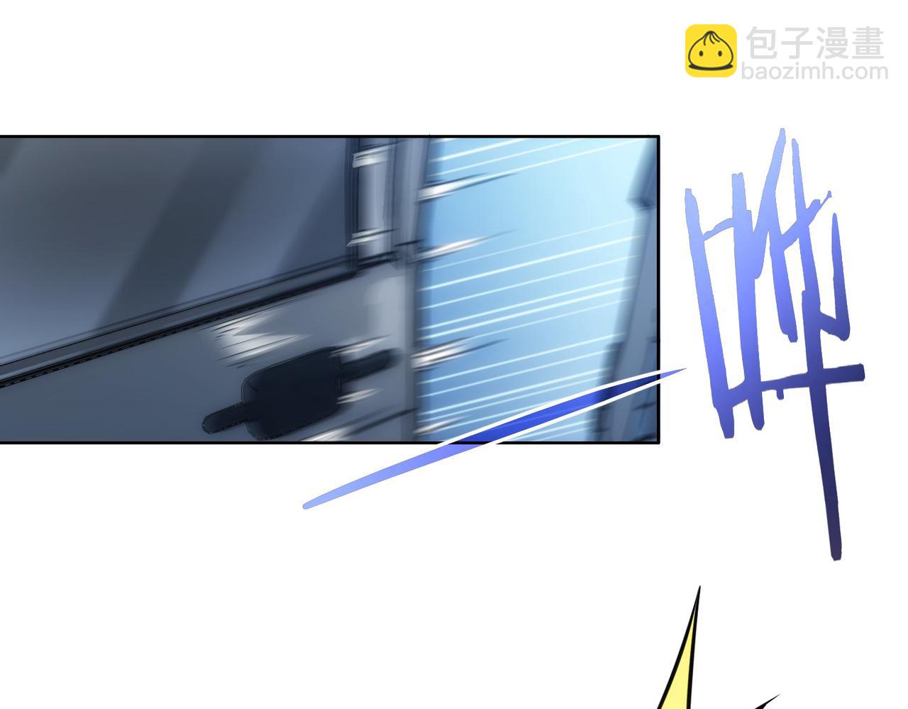 我能看到成功率 - 第162話 多管閒事(1/3) - 6