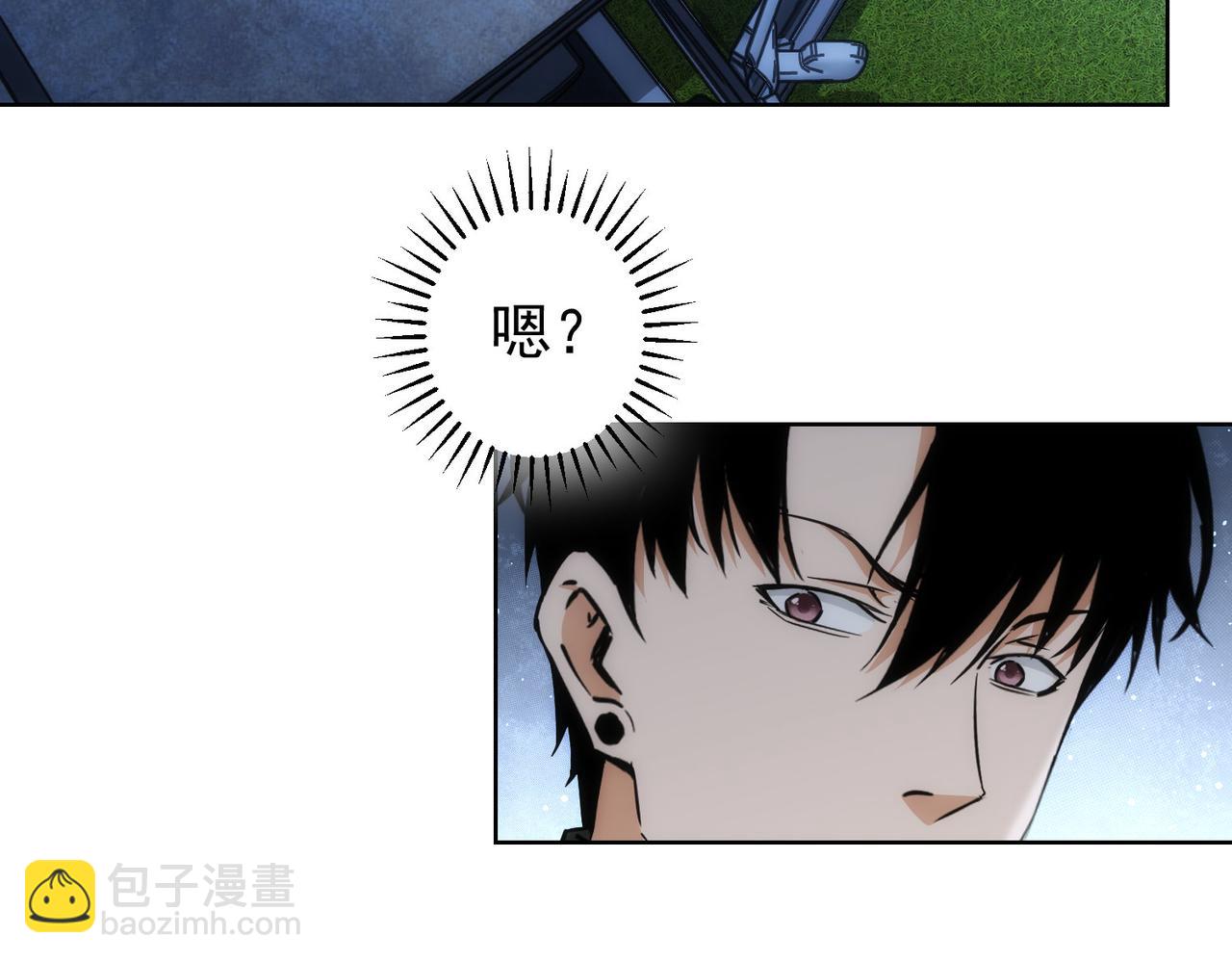 我能看到成功率 - 第162話 多管閒事(1/3) - 5