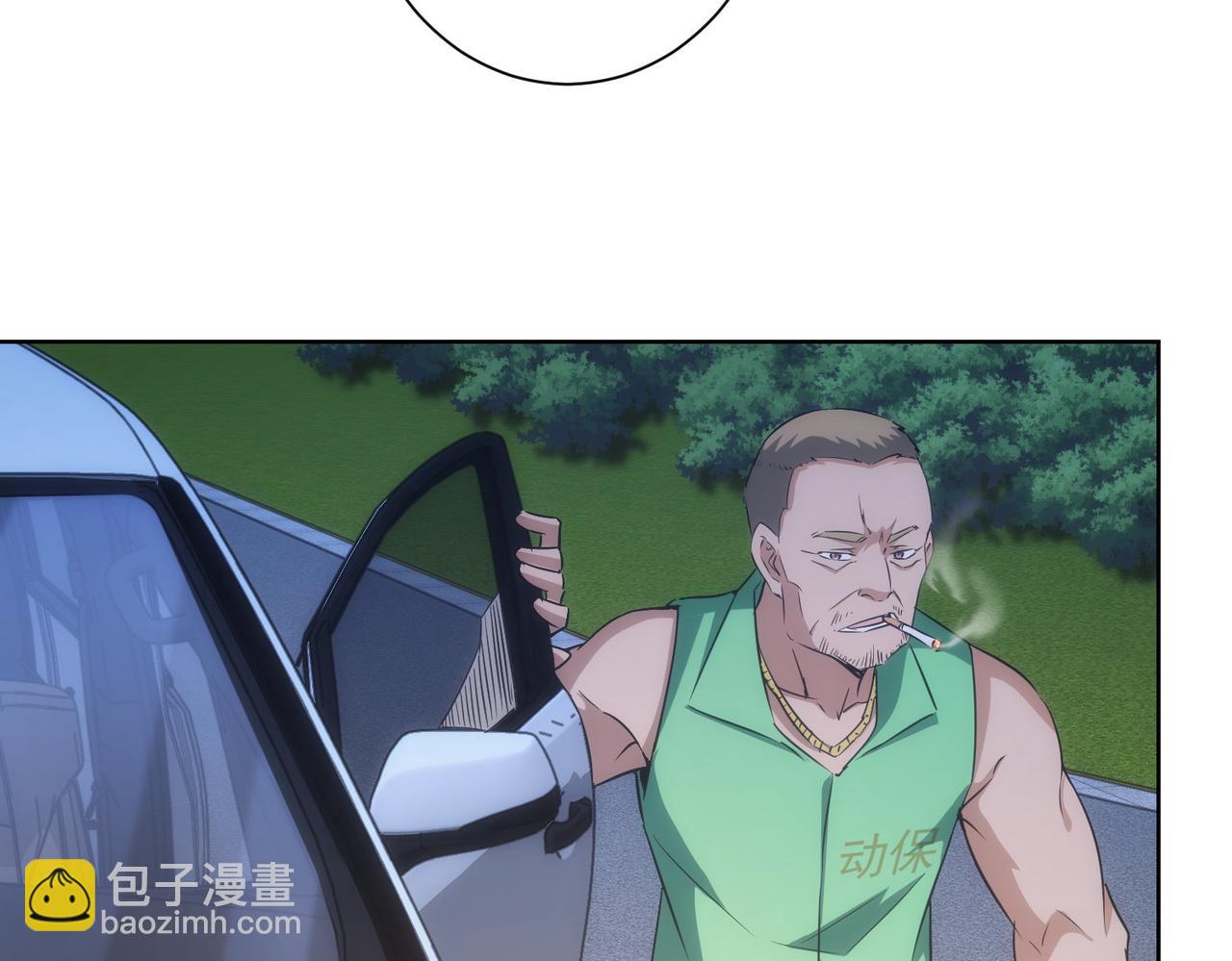 我能看到成功率 - 第162話 多管閒事(1/3) - 6