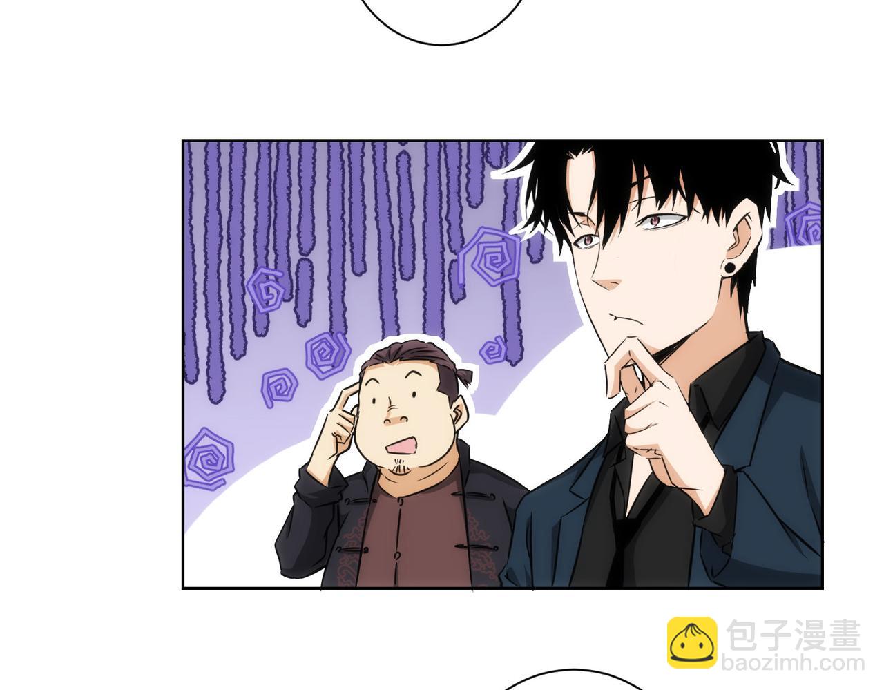 我能看到成功率 - 第162話 多管閒事(2/3) - 6