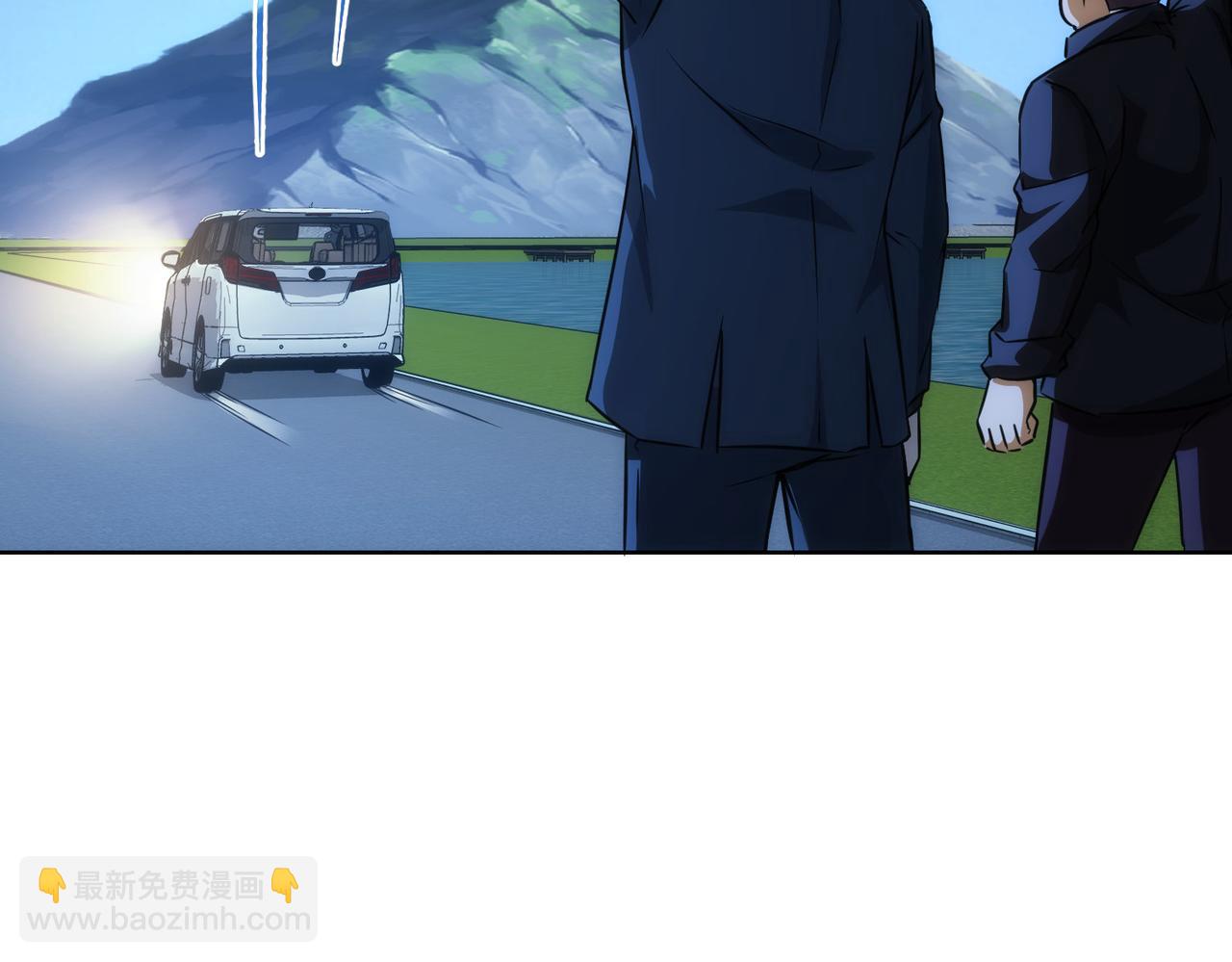 我能看到成功率 - 第162話 多管閒事(2/3) - 8