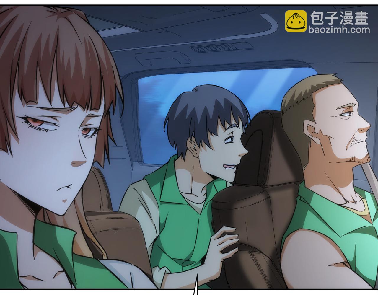 我能看到成功率 - 第162話 多管閒事(2/3) - 8