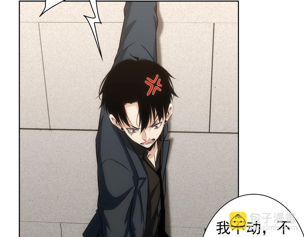 我能看到成功率 - 第164話 胖爺威武(1/3) - 3