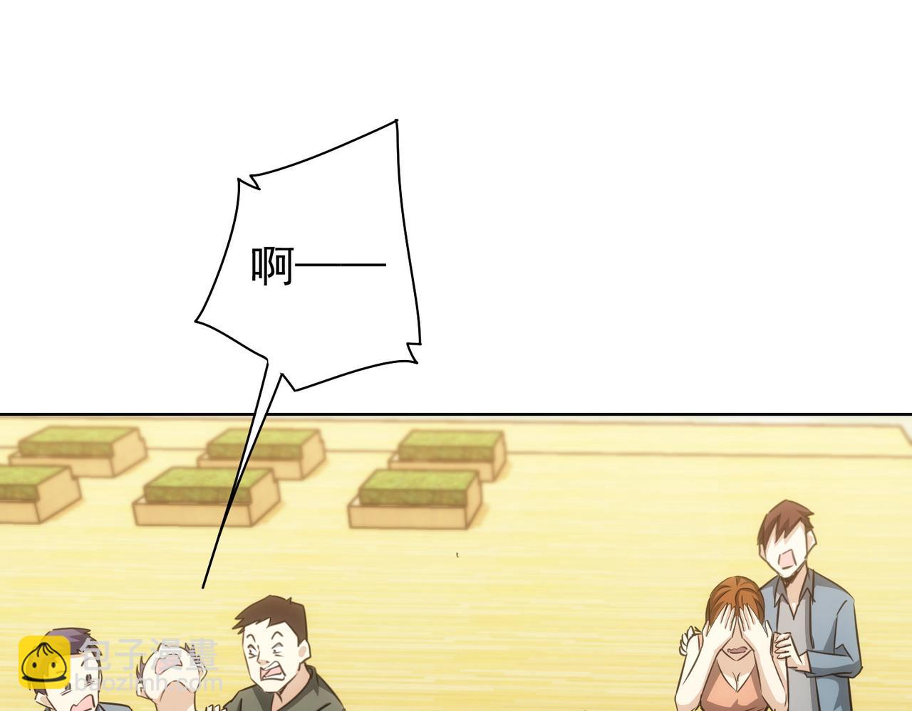 我能看到成功率 - 第164話 胖爺威武(1/3) - 5