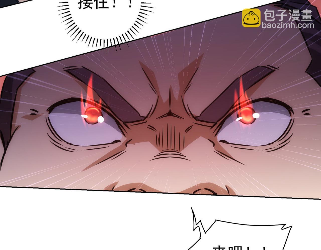 我能看到成功率 - 第164話 胖爺威武(2/3) - 8