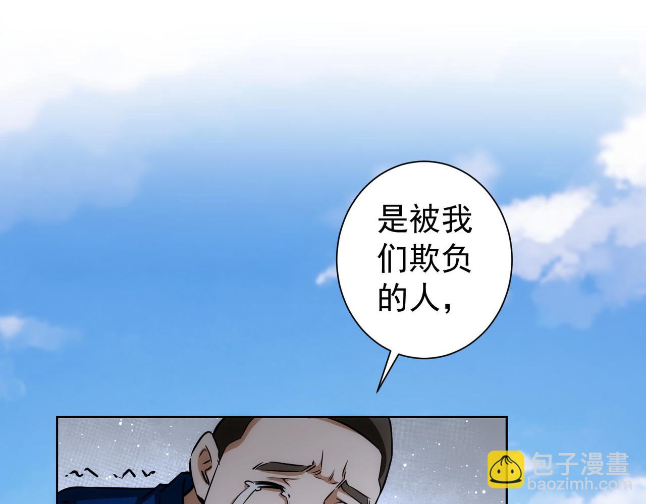 我能看到成功率 - 第164話 胖爺威武(2/3) - 3