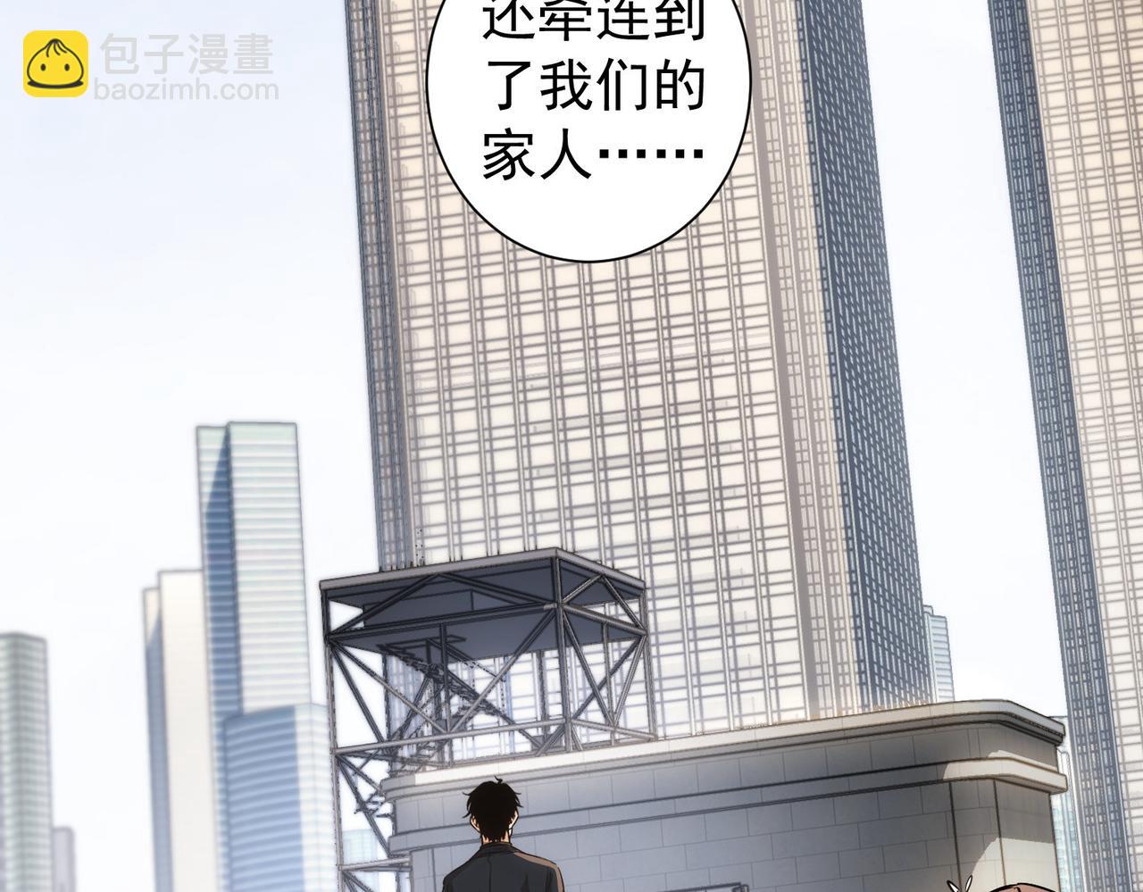 我能看到成功率 - 第164話 胖爺威武(2/3) - 5