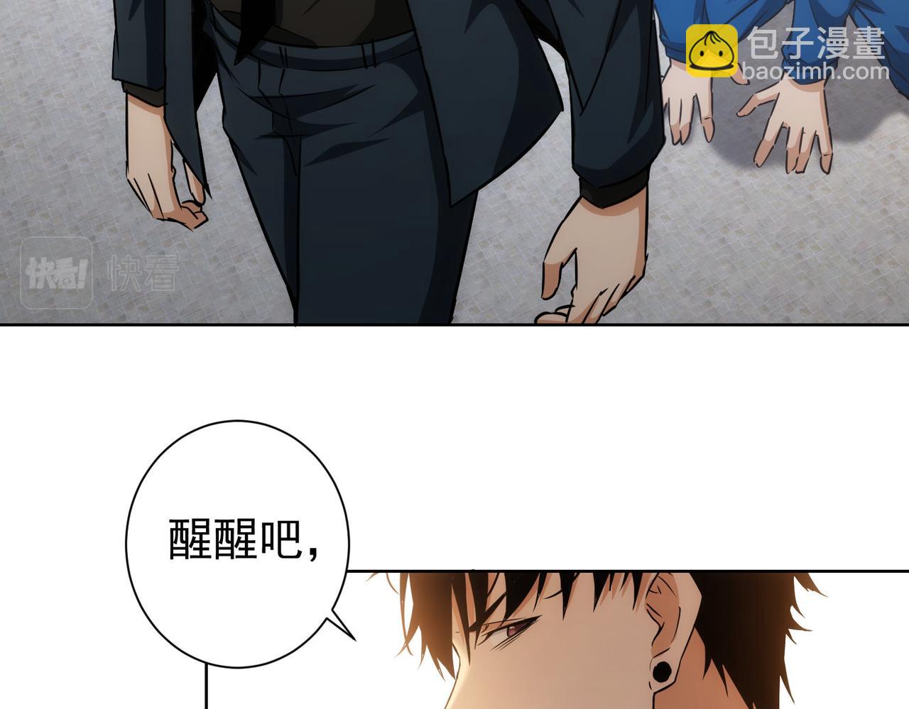 我能看到成功率 - 第164話 胖爺威武(2/3) - 2