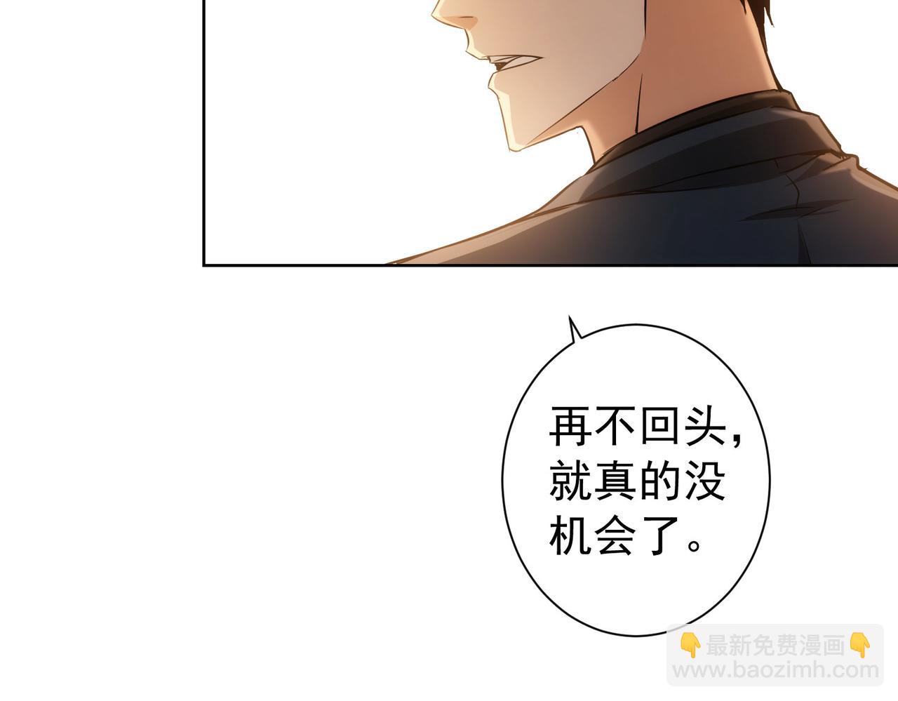 我能看到成功率 - 第164話 胖爺威武(2/3) - 3