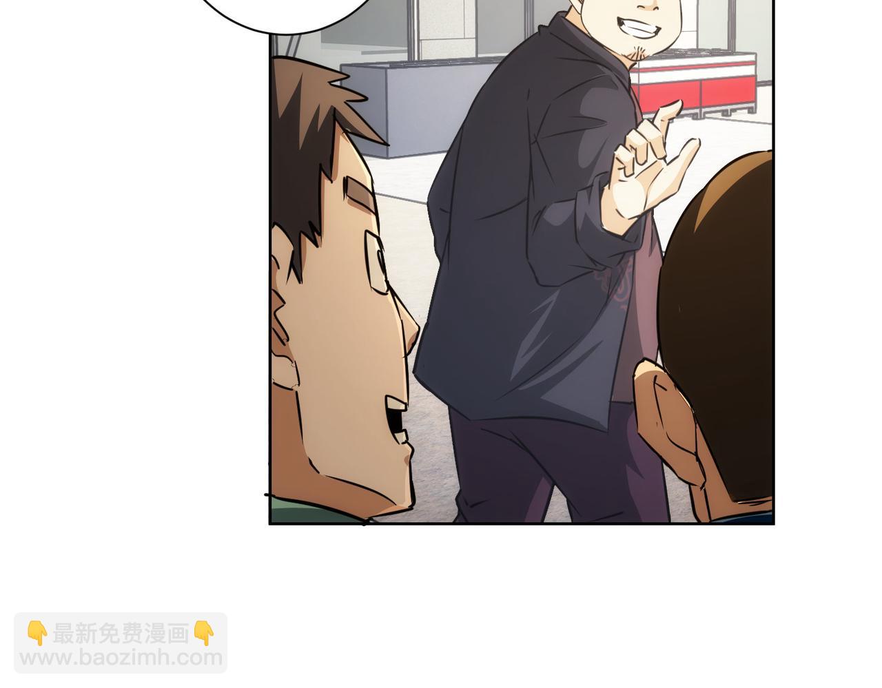 我能看到成功率 - 第164話 胖爺威武(2/3) - 1