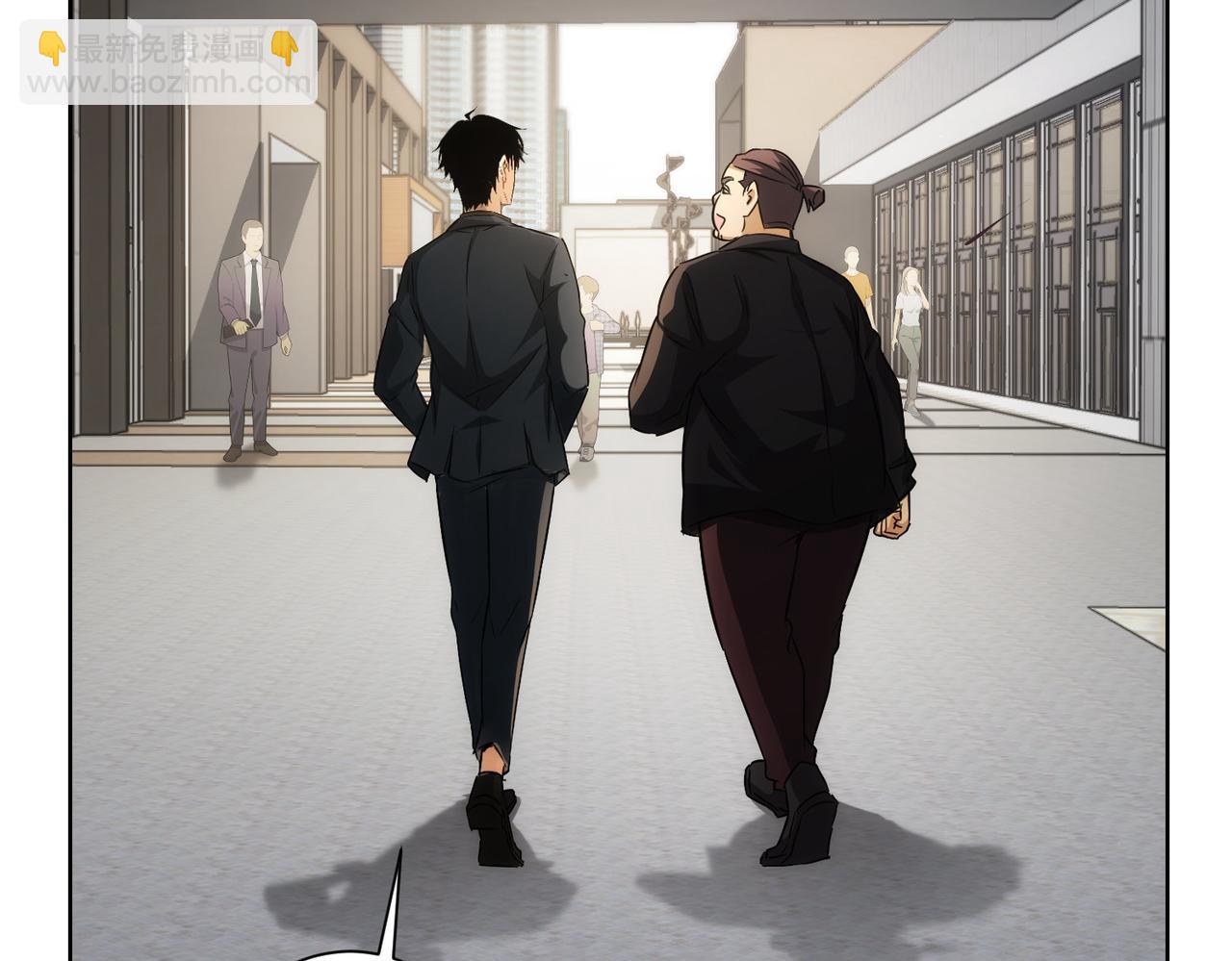 我能看到成功率 - 第164話 胖爺威武(2/3) - 6