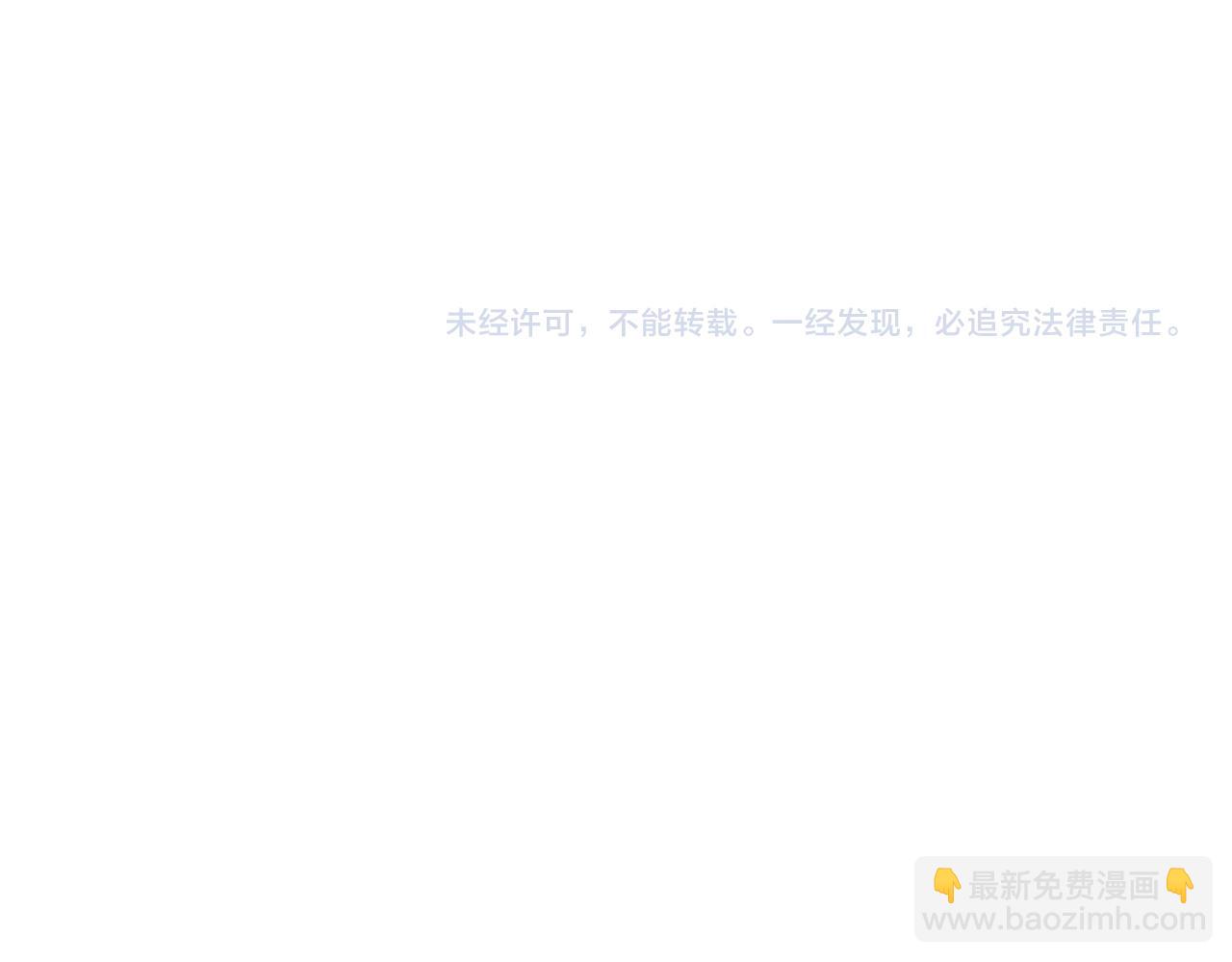 我能看到成功率 - 第164話 胖爺威武(2/3) - 8