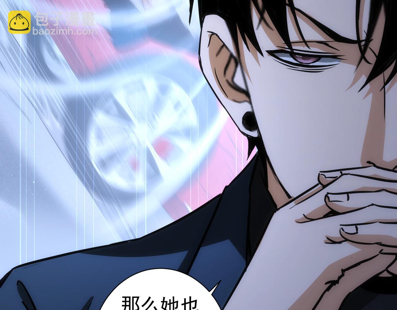 我能看到成功率 - 第168話 命運的禮物(2/3) - 8