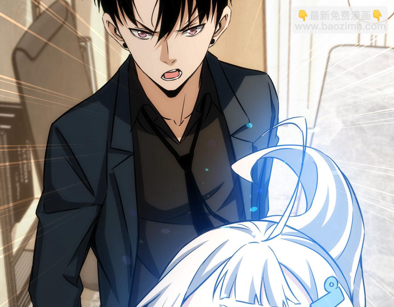 我能看到成功率 - 第168話 命運的禮物(2/3) - 6