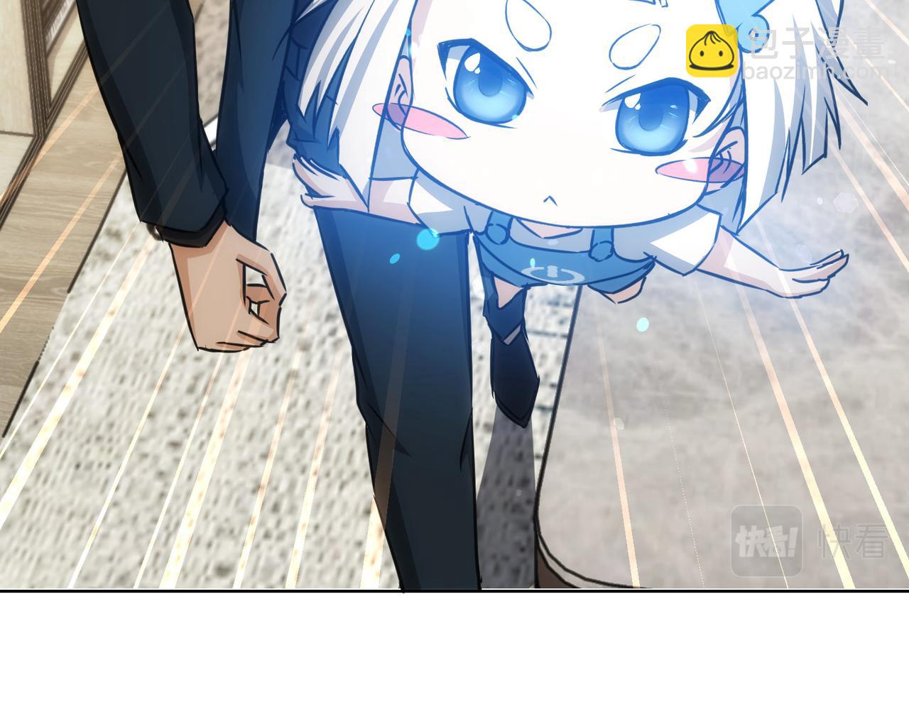 我能看到成功率 - 第168話 命運的禮物(2/3) - 7