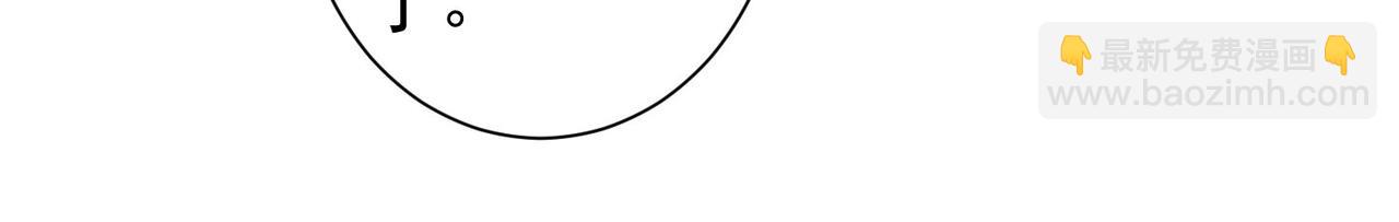 我能看到成功率 - 第168話 命運的禮物(2/3) - 8