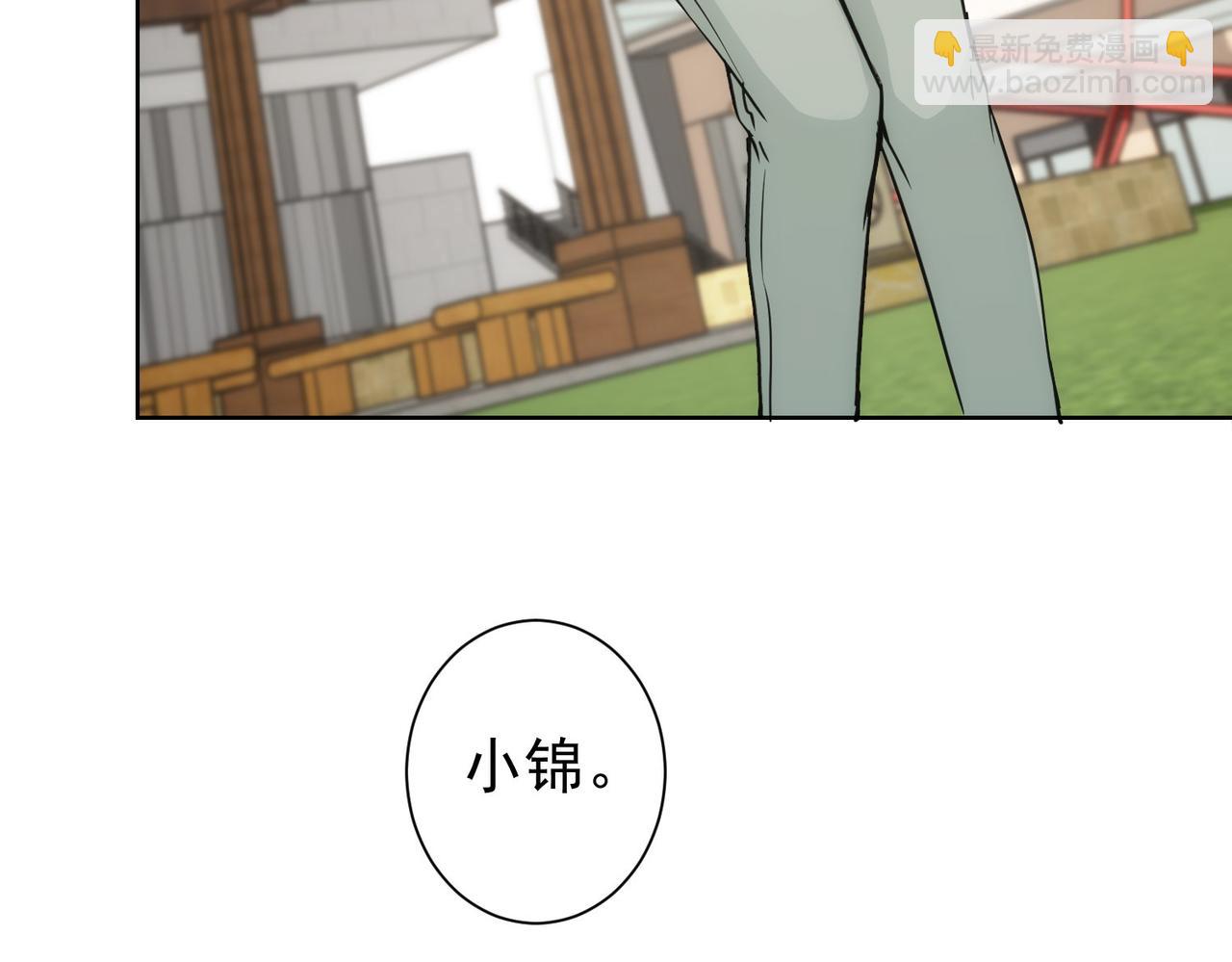 我能看到成功率 - 第168話 命運的禮物(2/3) - 3