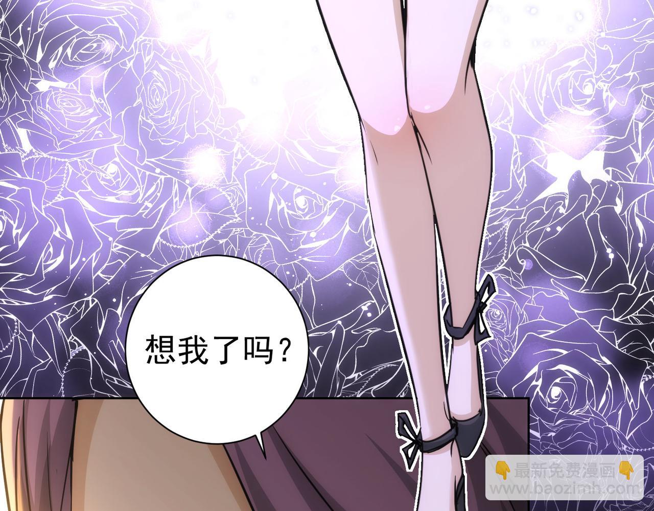 我能看到成功率 - 第168話 命運的禮物(2/3) - 3