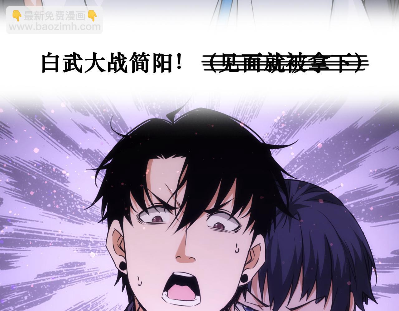 我能看到成功率 - 第168話 命運的禮物(2/3) - 4