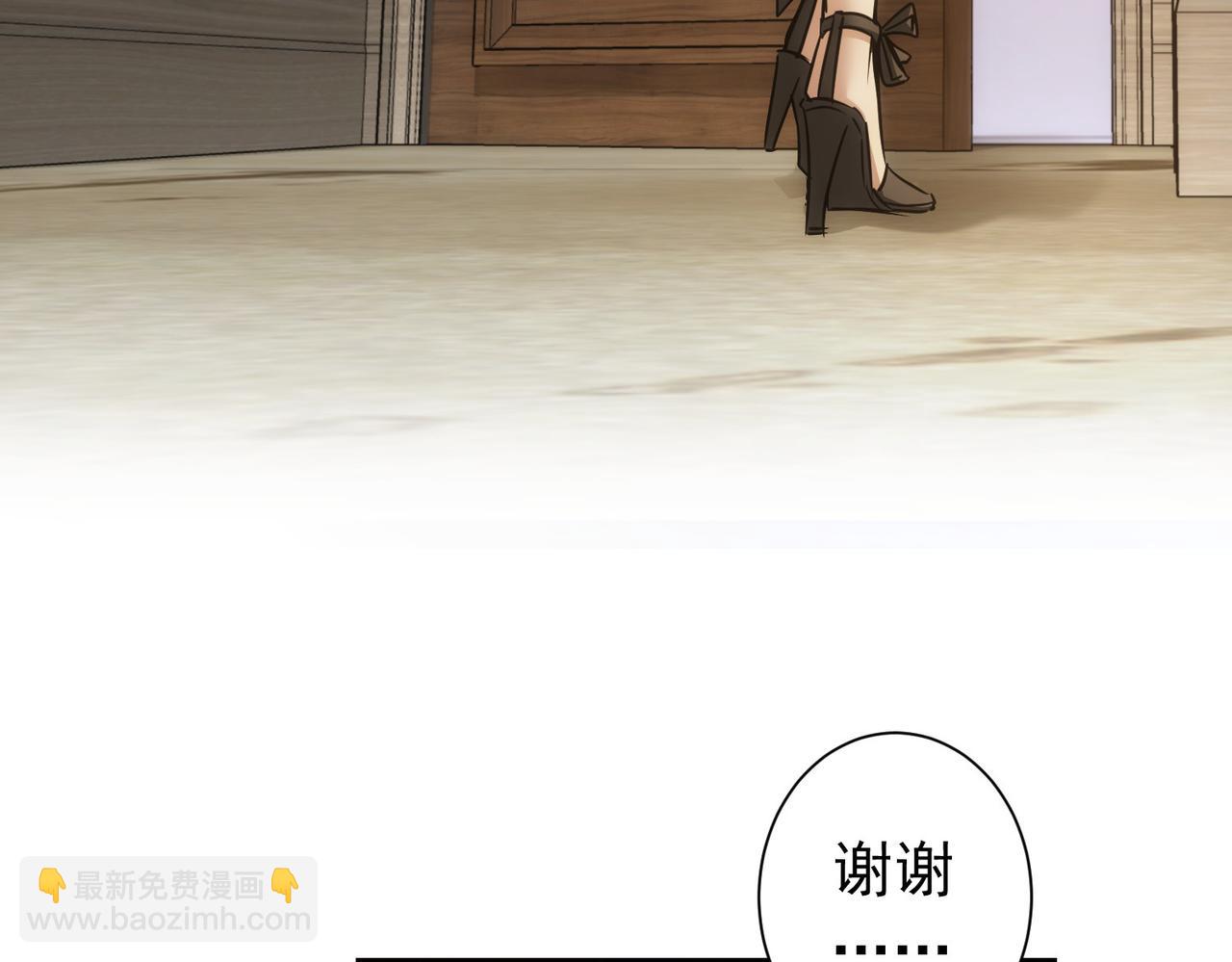 我能看到成功率 - 第170話 姐妹情(3/3) - 1