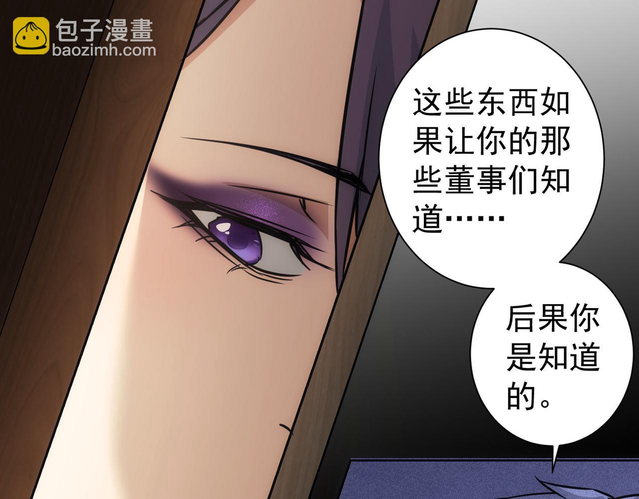 我能看到成功率 - 第170話 姐妹情(3/3) - 4