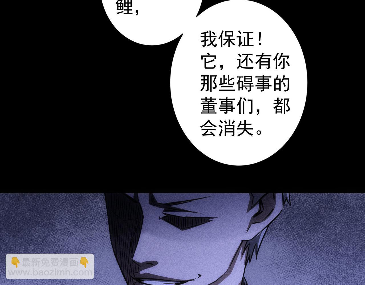 我能看到成功率 - 第170話 姐妹情(3/3) - 2