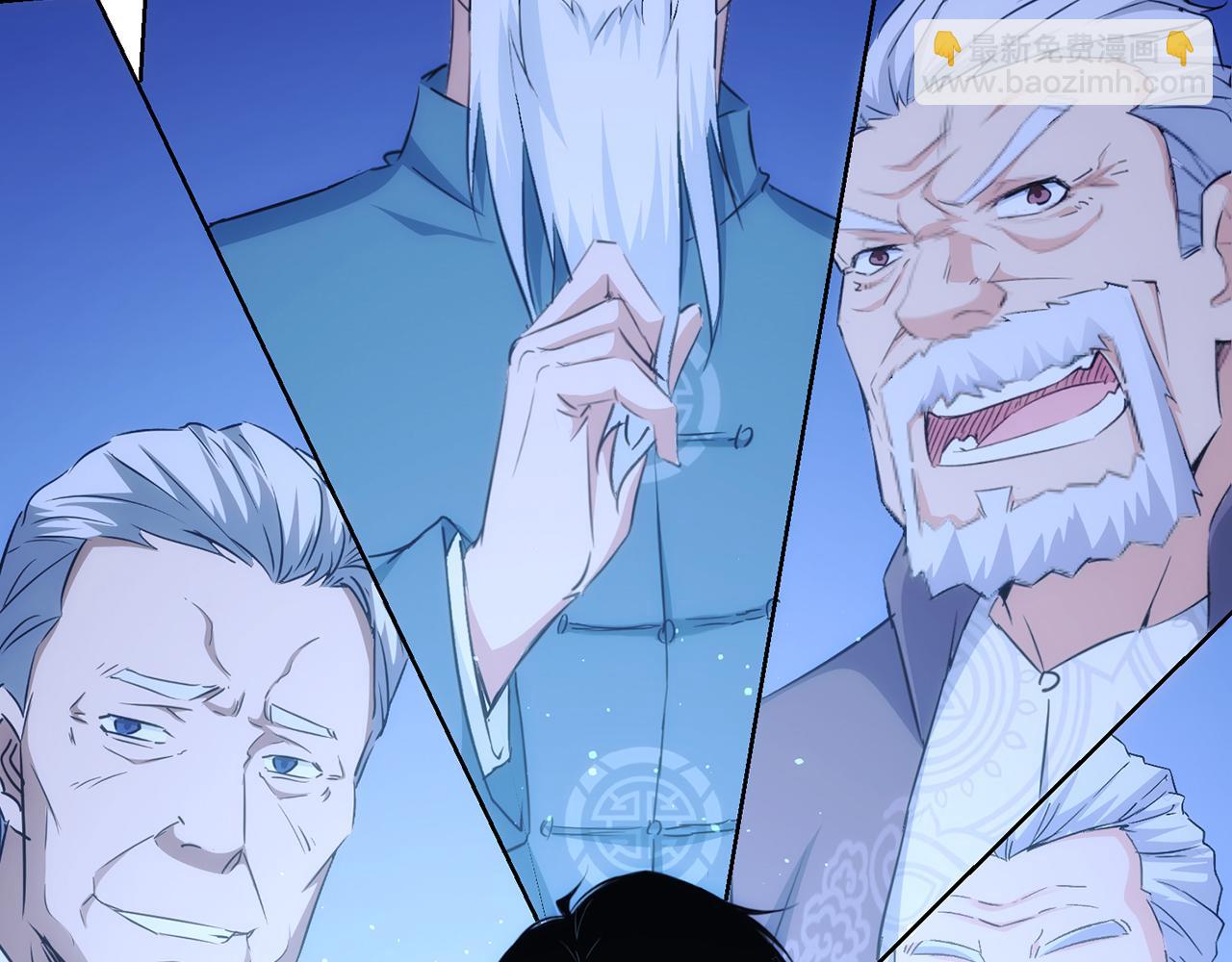 我能看到成功率 - 第170話 姐妹情(3/3) - 2