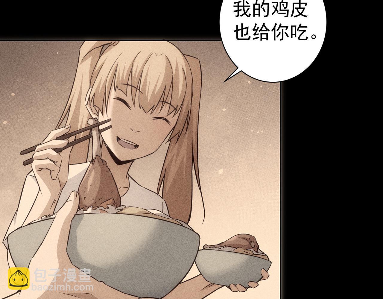 我能看到成功率 - 第170話 姐妹情(2/3) - 1