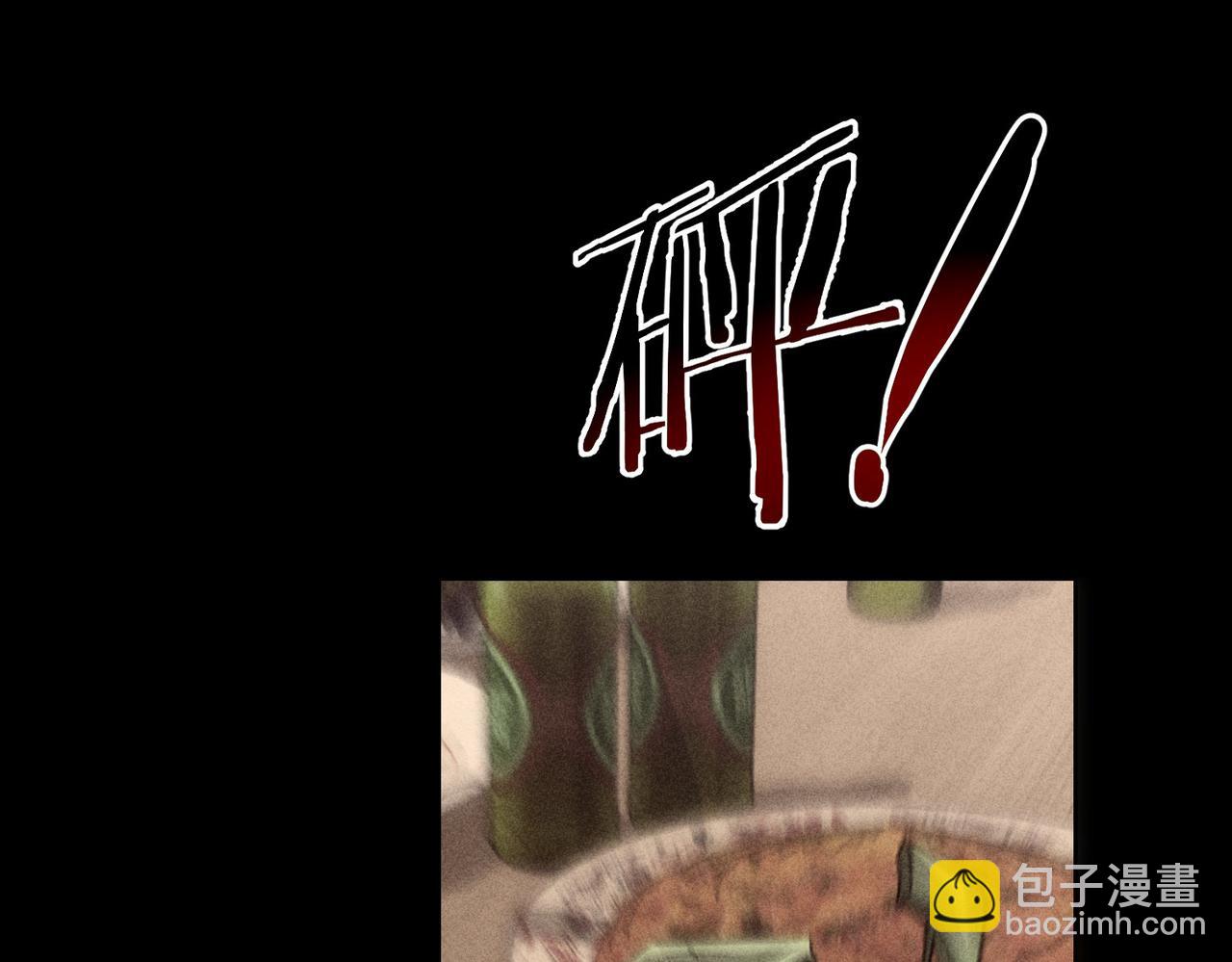 我能看到成功率 - 第170話 姐妹情(2/3) - 3