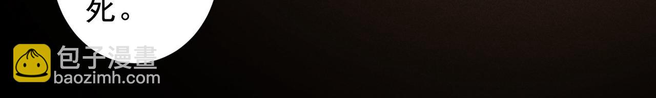 我能看到成功率 - 第170話 姐妹情(2/3) - 6