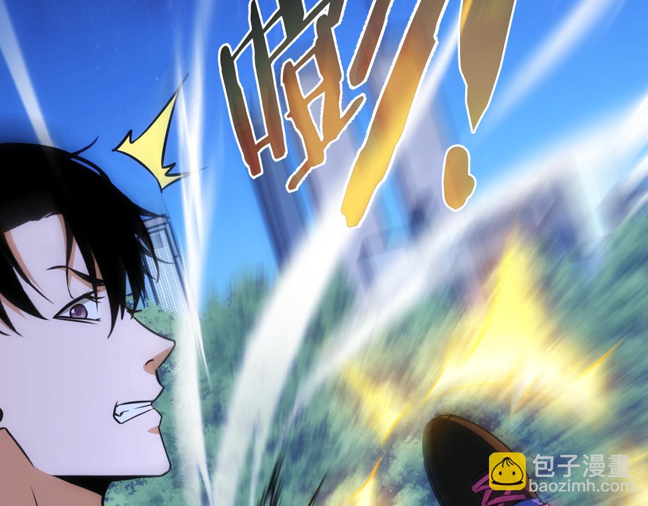 我能看到成功率 - 第172話 算計(3/3) - 5