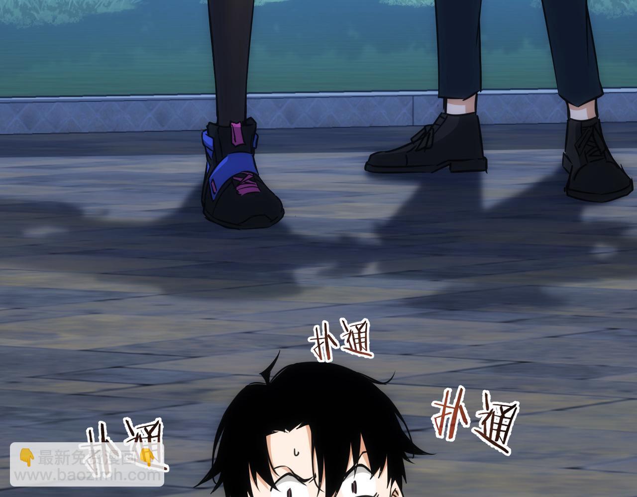 我能看到成功率 - 第172話 算計(3/3) - 6