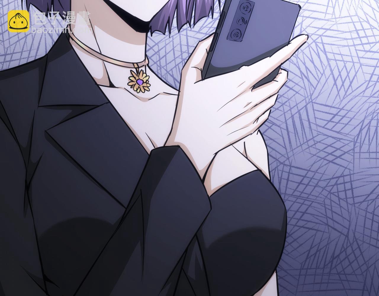 我能看到成功率 - 第172話 算計(2/3) - 5