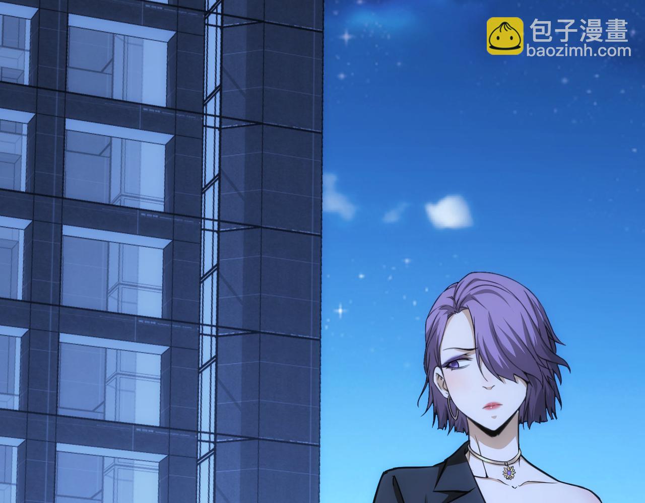 我能看到成功率 - 第172話 算計(2/3) - 2