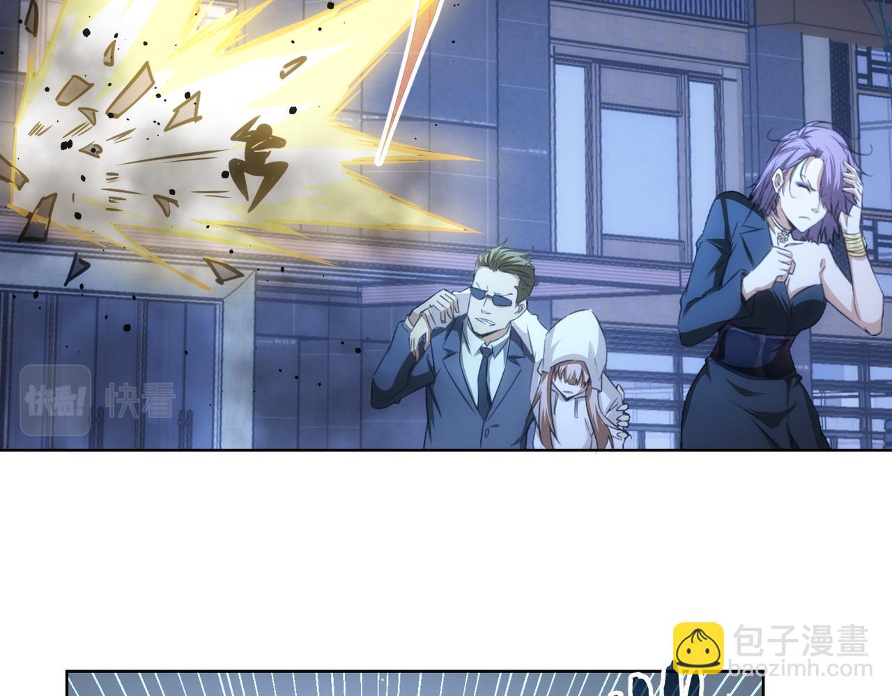 我能看到成功率 - 第172話 算計(2/3) - 5