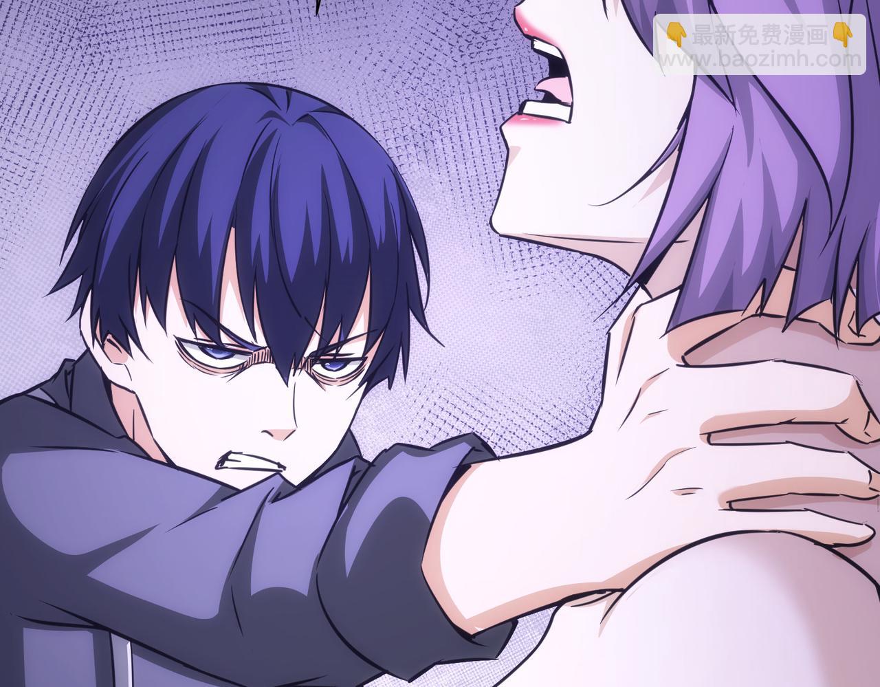 我能看到成功率 - 第172話 算計(2/3) - 3