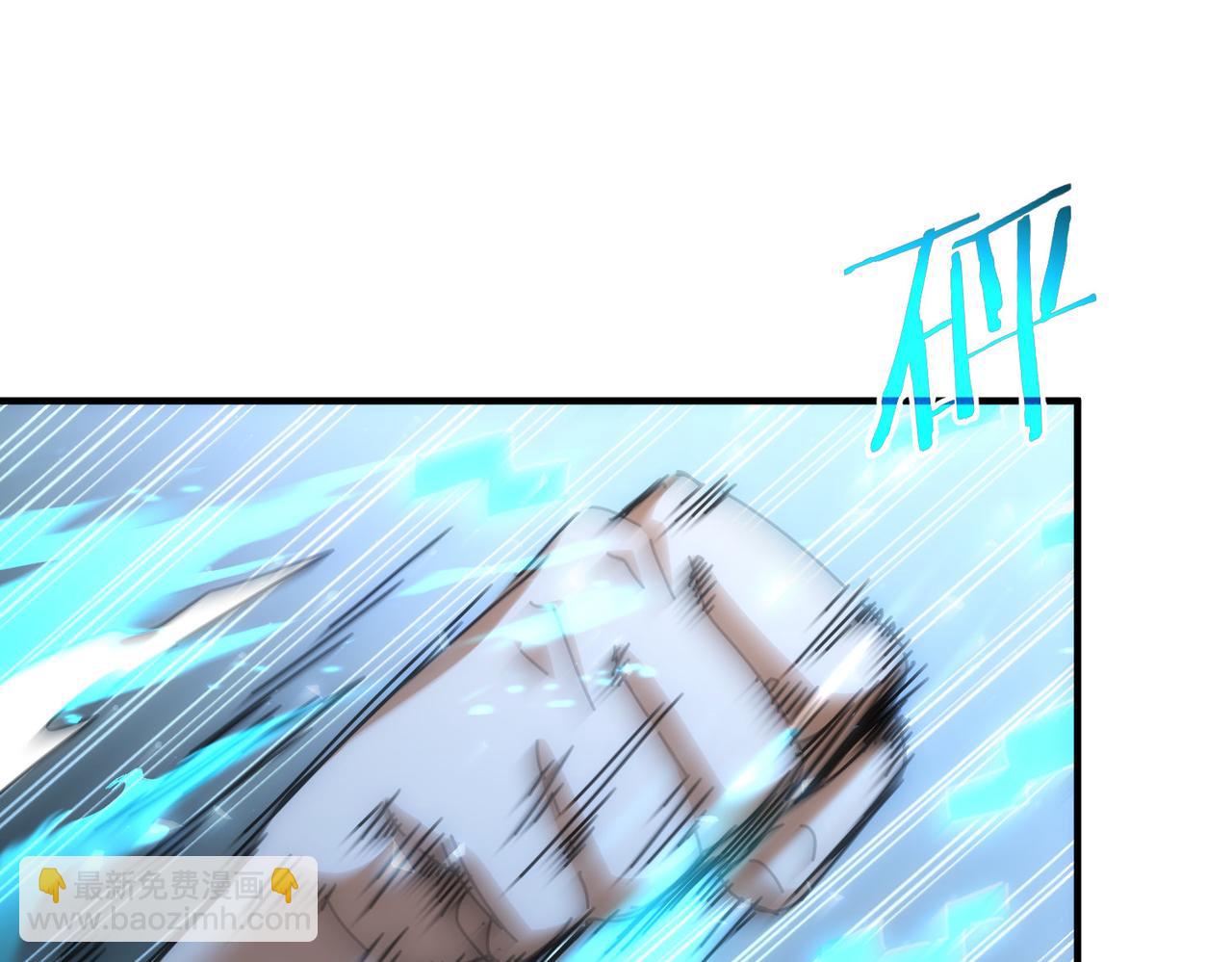 我能看到成功率 - 第174話 2v2亂鬥(1/3) - 5