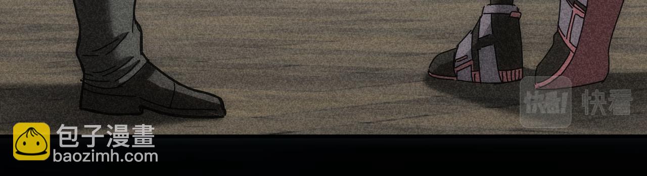 我能看到成功率 - 第174話 2v2亂鬥(2/3) - 2