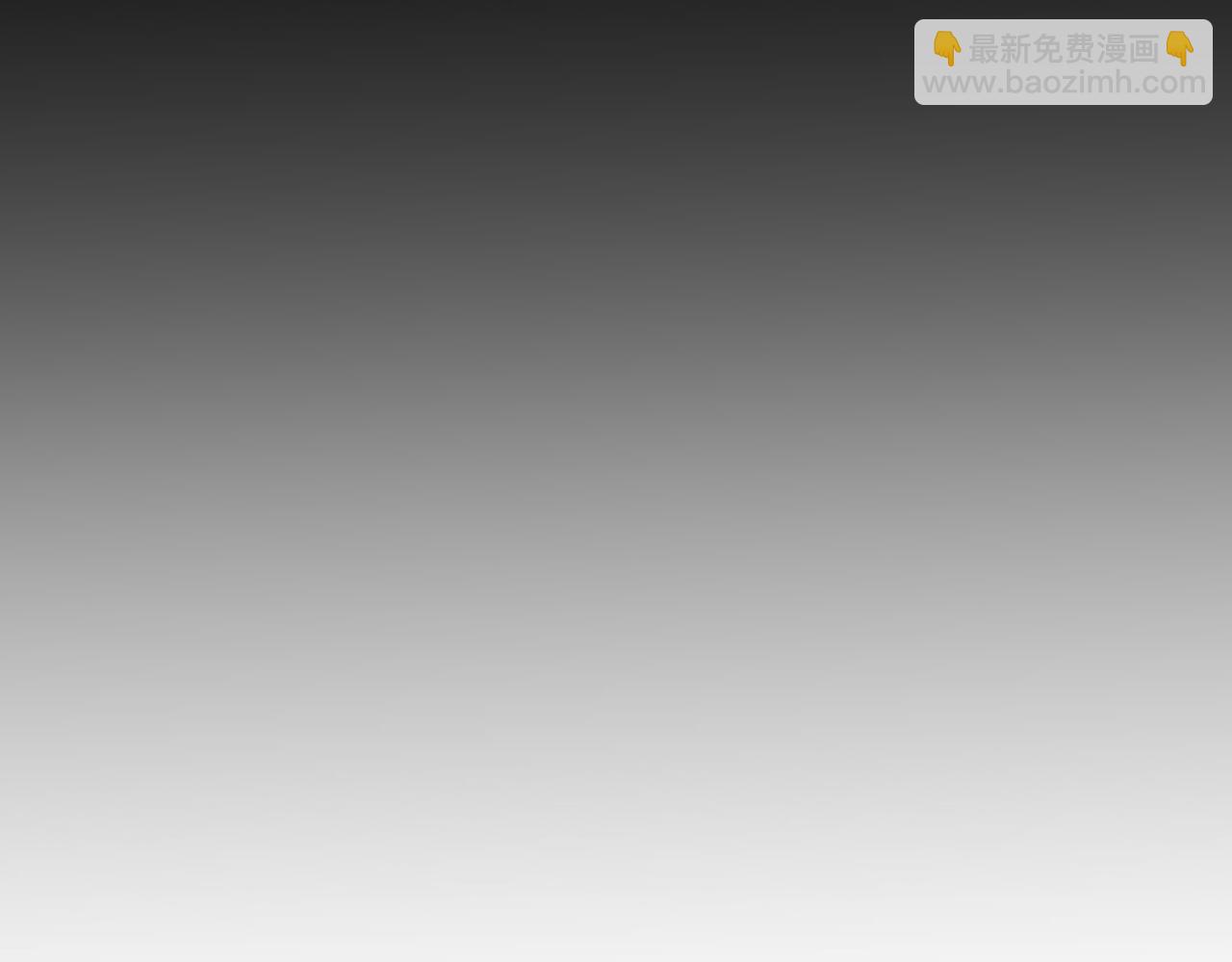 我能看到成功率 - 第174話 2v2亂鬥(2/3) - 7