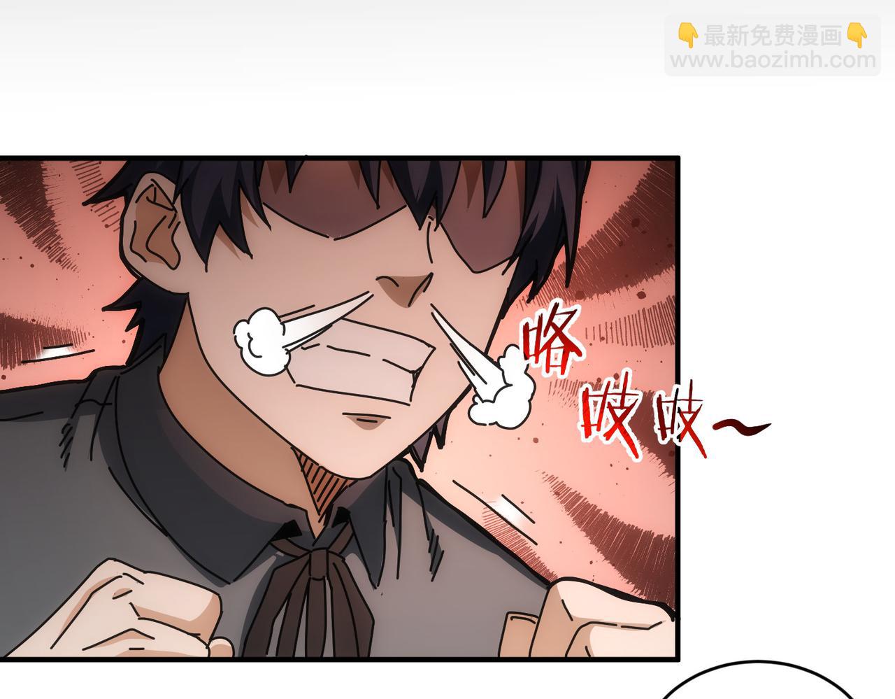 我能看到成功率 - 第174話 2v2亂鬥(2/3) - 8