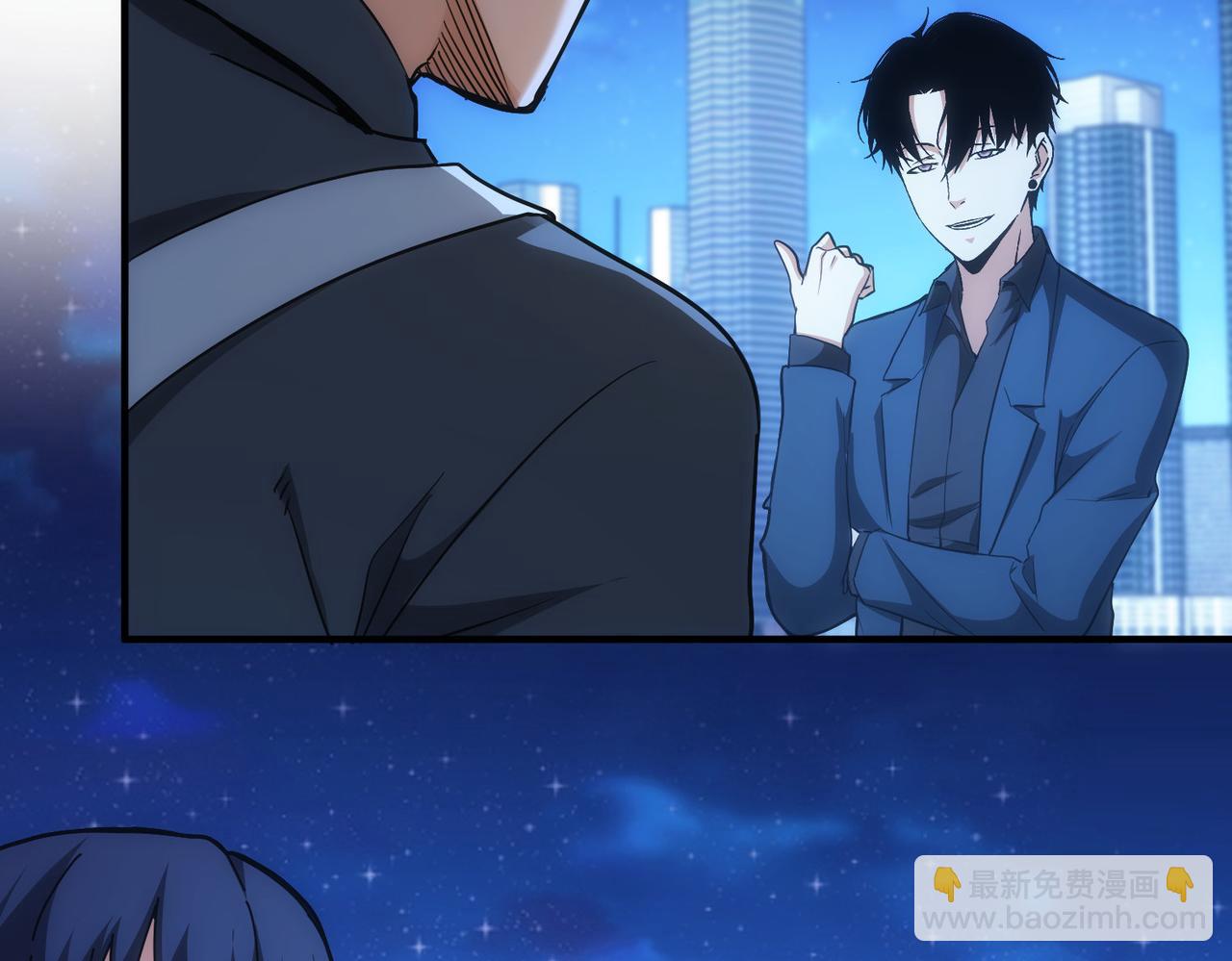 我能看到成功率 - 第174話 2v2亂鬥(2/3) - 2