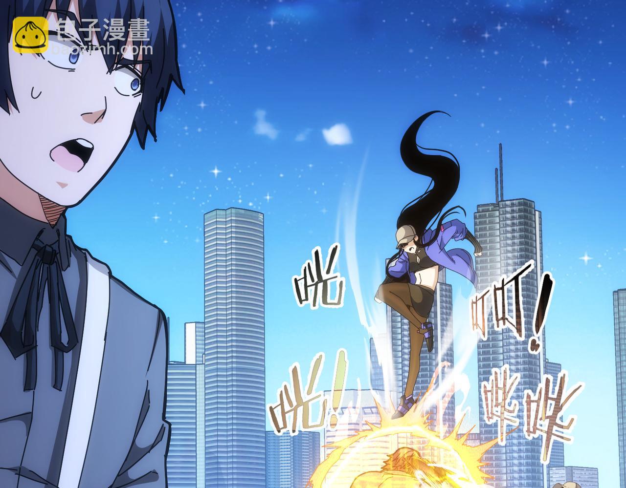 我能看到成功率 - 第174話 2v2亂鬥(2/3) - 3