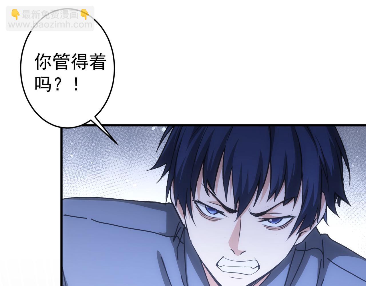 我能看到成功率 - 第174話 2v2亂鬥(2/3) - 8