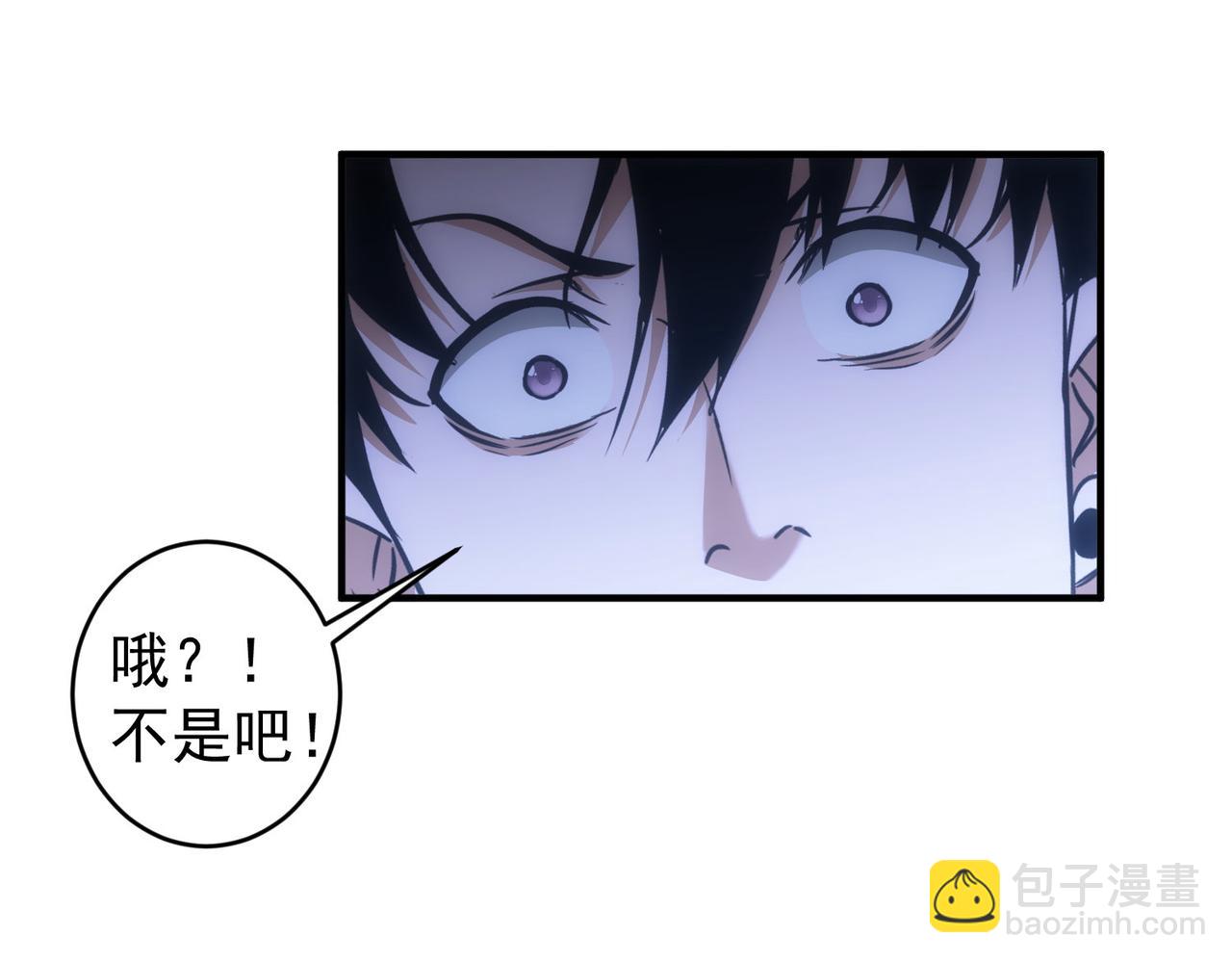 我能看到成功率 - 第174話 2v2亂鬥(2/3) - 1