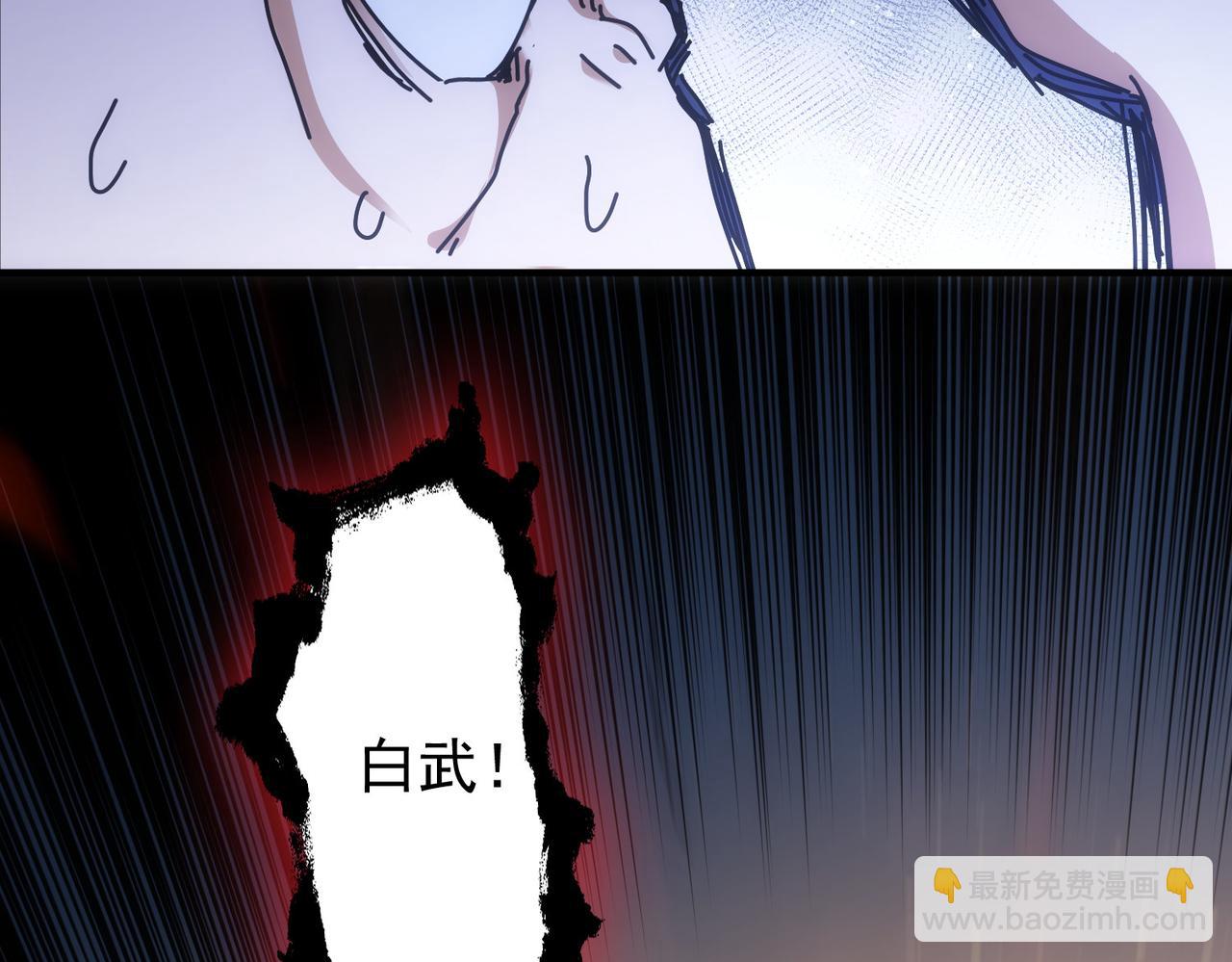 我能看到成功率 - 第174話 2v2亂鬥(2/3) - 5